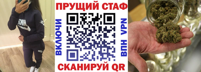 Где купить наркотики Томмот Cocaine Меф мяу мяу ГАШ Alpha-PVP МАРИХУАНА