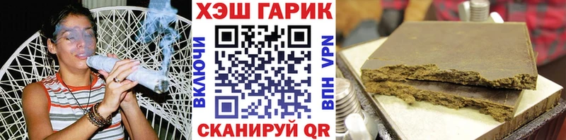 omg как зайти  Томмот  ГАШ hashish 