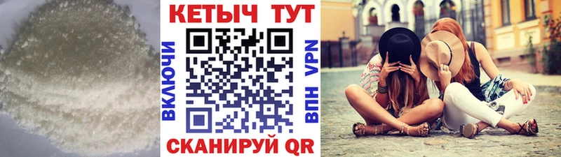 Кетамин VHQ Томмот