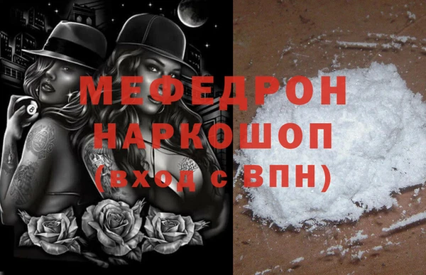 героин Михайловка