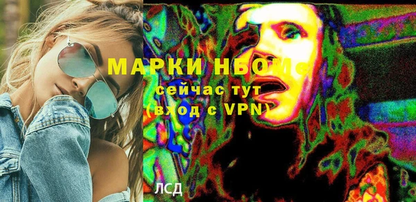 героин Алексин