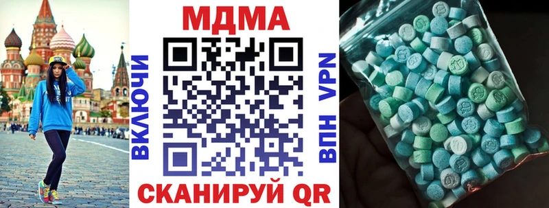 МДМА crystal  где найти наркотики  Томмот 
