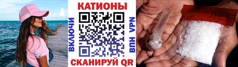 Мефедрон 4 MMC  купить  цена  Томмот 