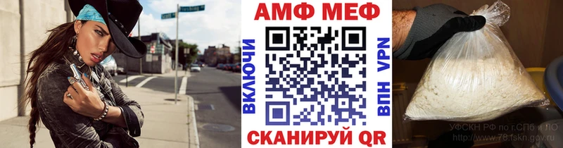 МЕТАМФЕТАМИН кристалл  Томмот 