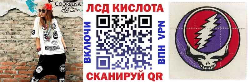 Марки 25I-NBOMe 1,8мг закладка Томмот