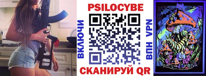 Галлюциногенные грибы ЛСД  shop формула  Томмот 