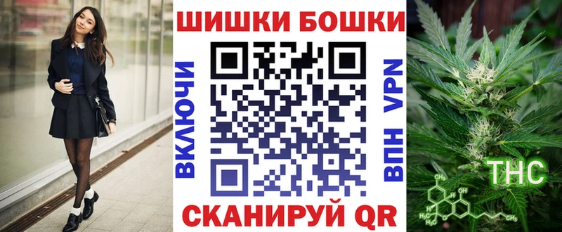 как найти   Томмот  Бошки марихуана гибрид 